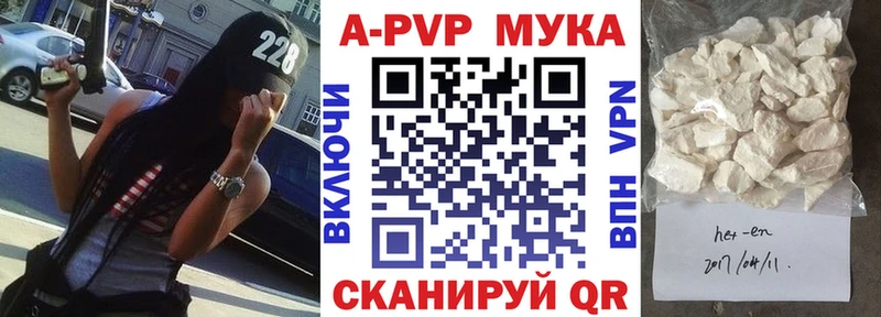 A-PVP кристаллы  blacksprut зеркало  Сегежа 