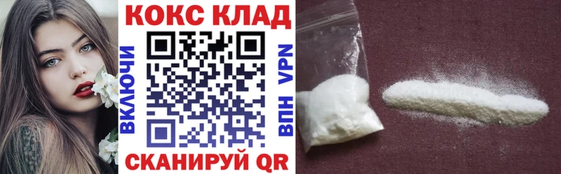 Кокаин Columbia  Сегежа 