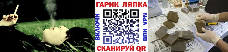ГАШИШ Premium  Сегежа 
