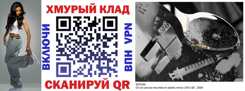 Героин Heroin Сегежа
