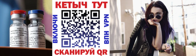 Кетамин VHQ Сегежа