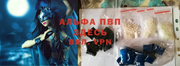 синтетический гашиш Армянск