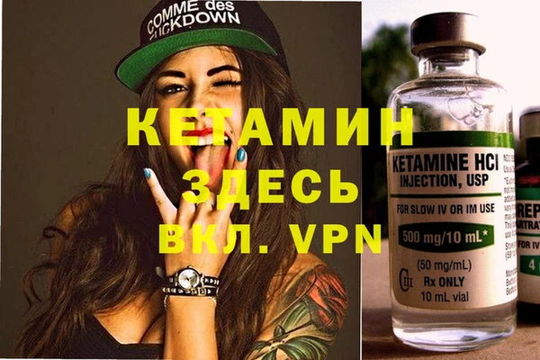 мескалин Аркадак