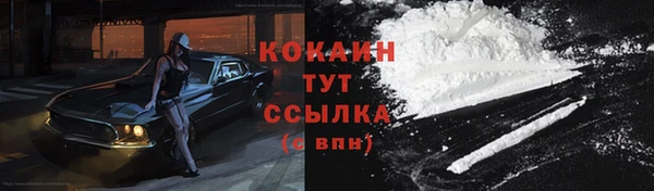 синтетический гашиш Армянск