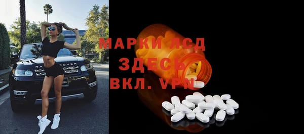ALPHA PVP Арсеньев