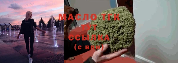 ALPHA PVP Арсеньев