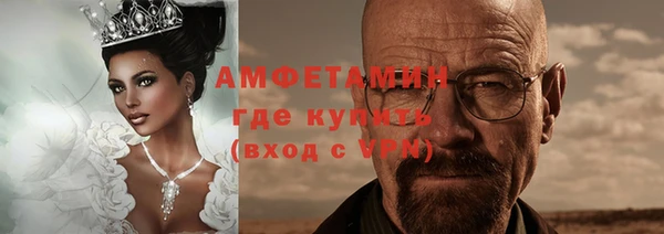 ALPHA PVP Арсеньев