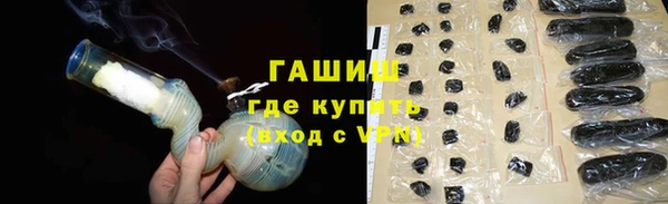 синтетический гашиш Армянск
