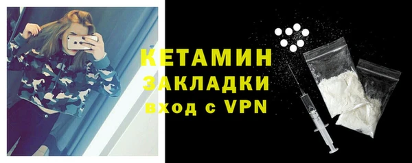 ALPHA PVP Арсеньев