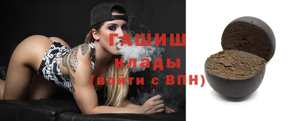 ALPHA PVP Арсеньев