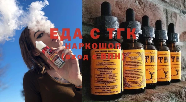синтетический гашиш Армянск