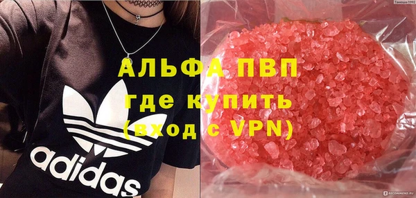 мескалин Аркадак