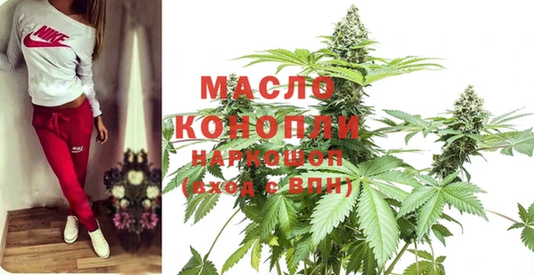 ALPHA PVP Арсеньев