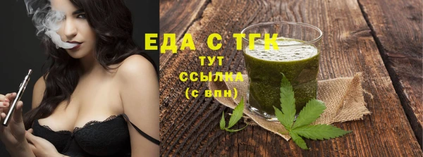 синтетический гашиш Армянск