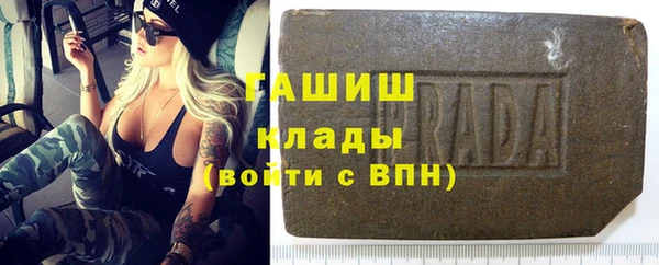 ALPHA PVP Арсеньев