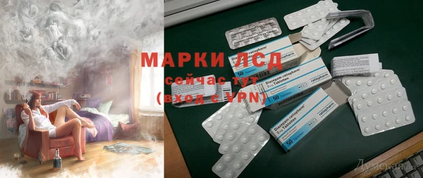 мескалин Аркадак