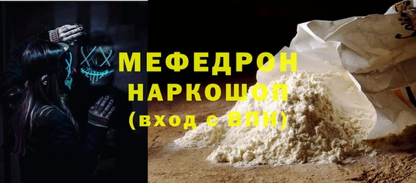 ALPHA PVP Арсеньев