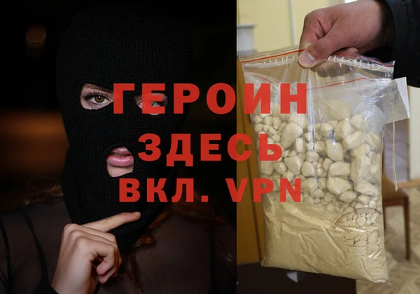 ALPHA PVP Арсеньев