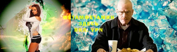 синтетический гашиш Армянск