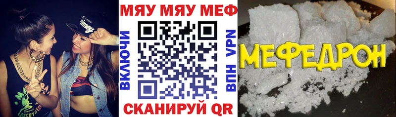 Меф мука Сегежа