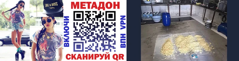 маркетплейс телеграм  Сегежа  МЕТАДОН мёд 