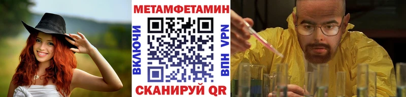 купить наркоту  маркетплейс наркотические препараты  Метамфетамин Methamphetamine  Сегежа 