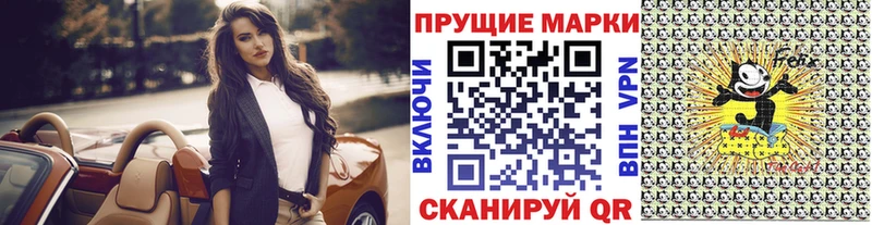 наркотики  Сегежа  Марки NBOMe 1,8мг 