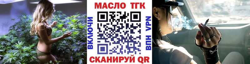 закладка  Сегежа  MEGA ONION  ТГК THC oil 